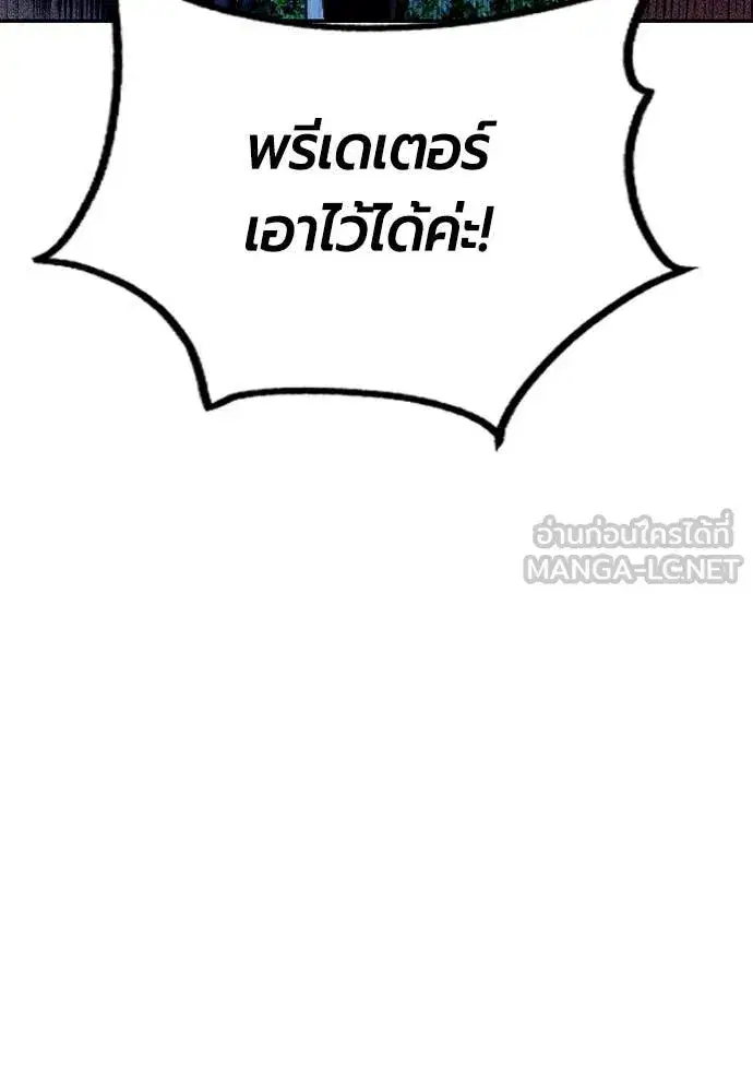 หน้า 42 จาก 192