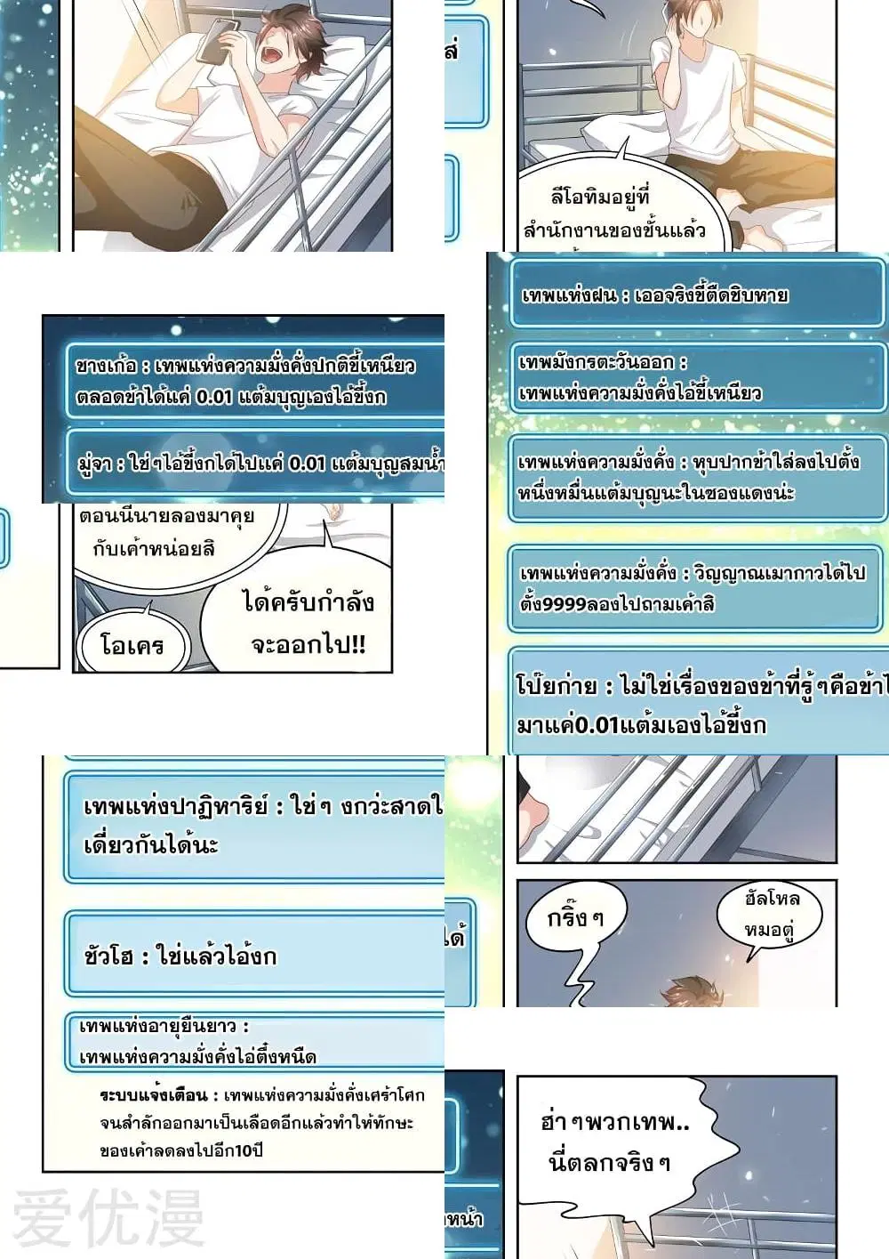 หน้า 7 จาก 10