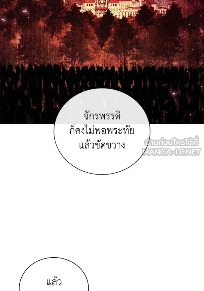 หน้า 25 จาก 110