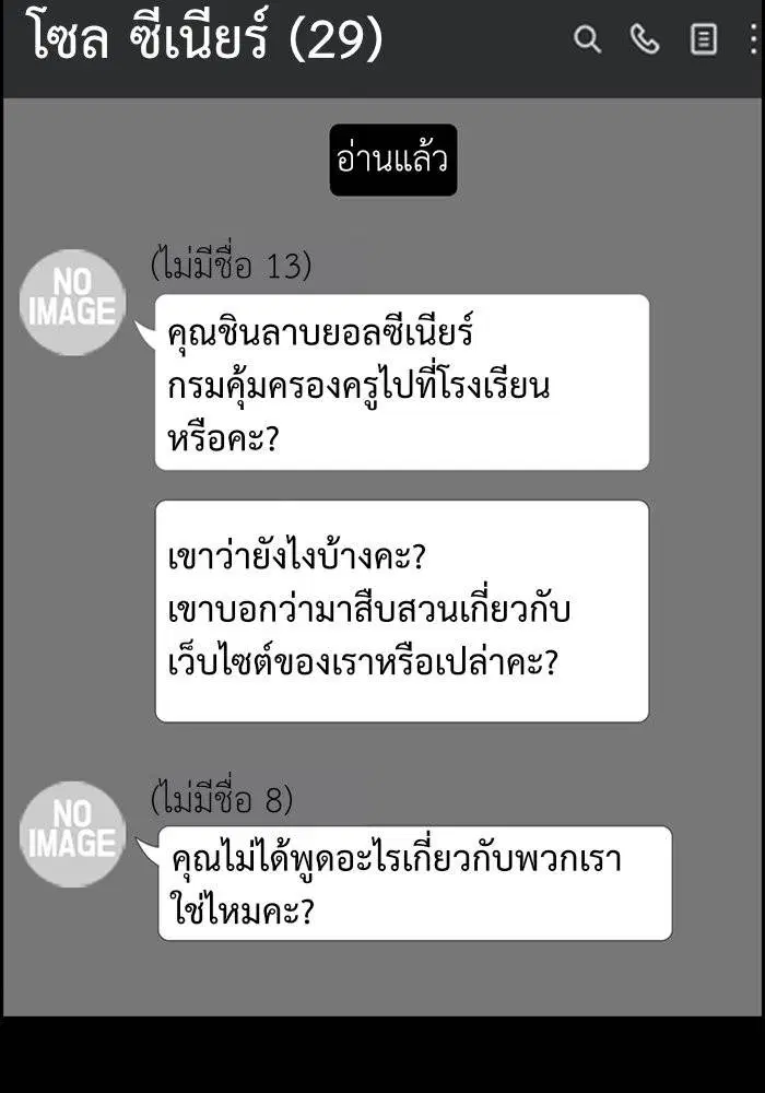หน้า 7 จาก 121