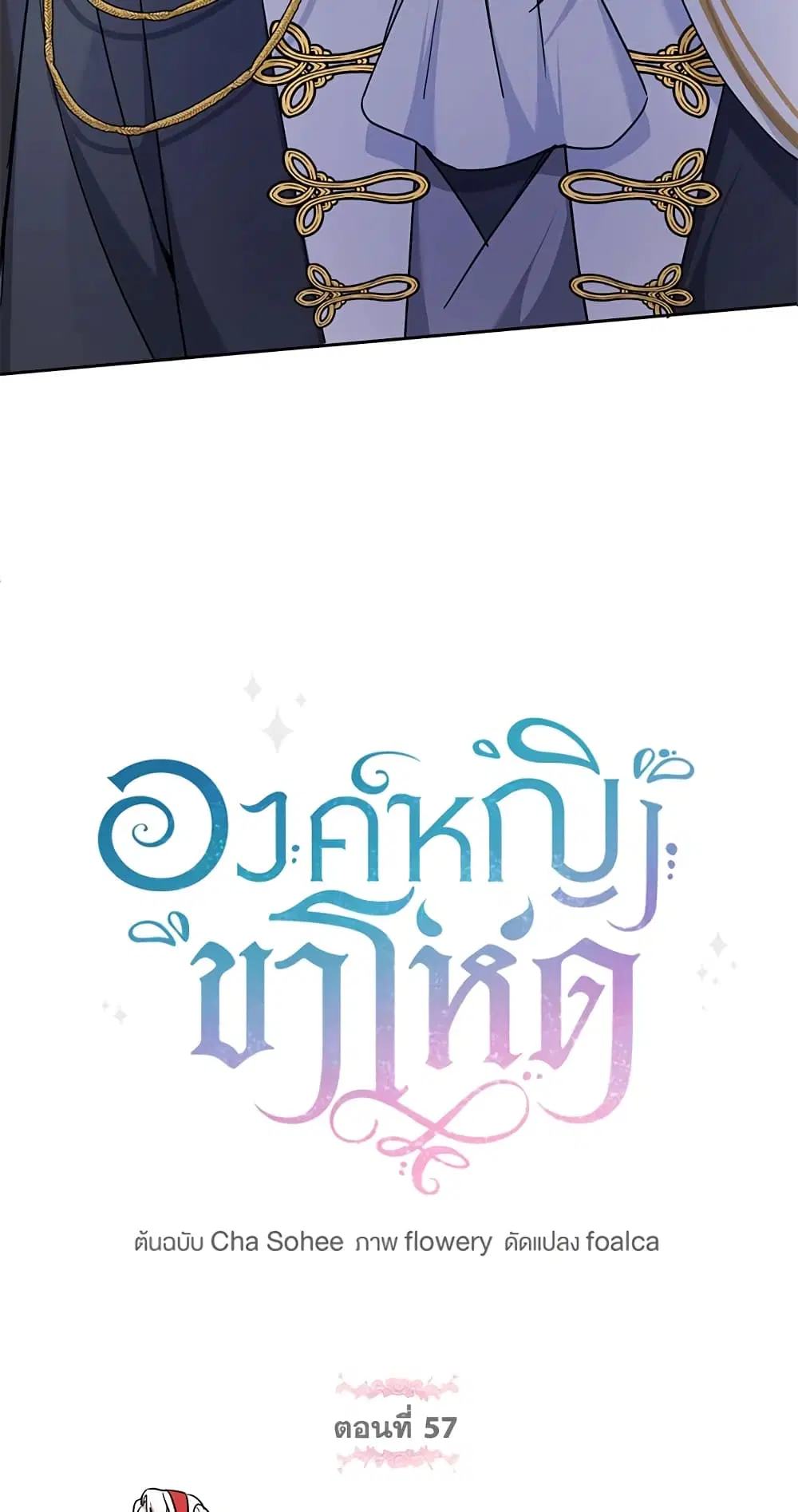 หน้า 12 จาก 46