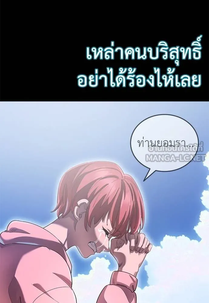 หน้า 90 จาก 191