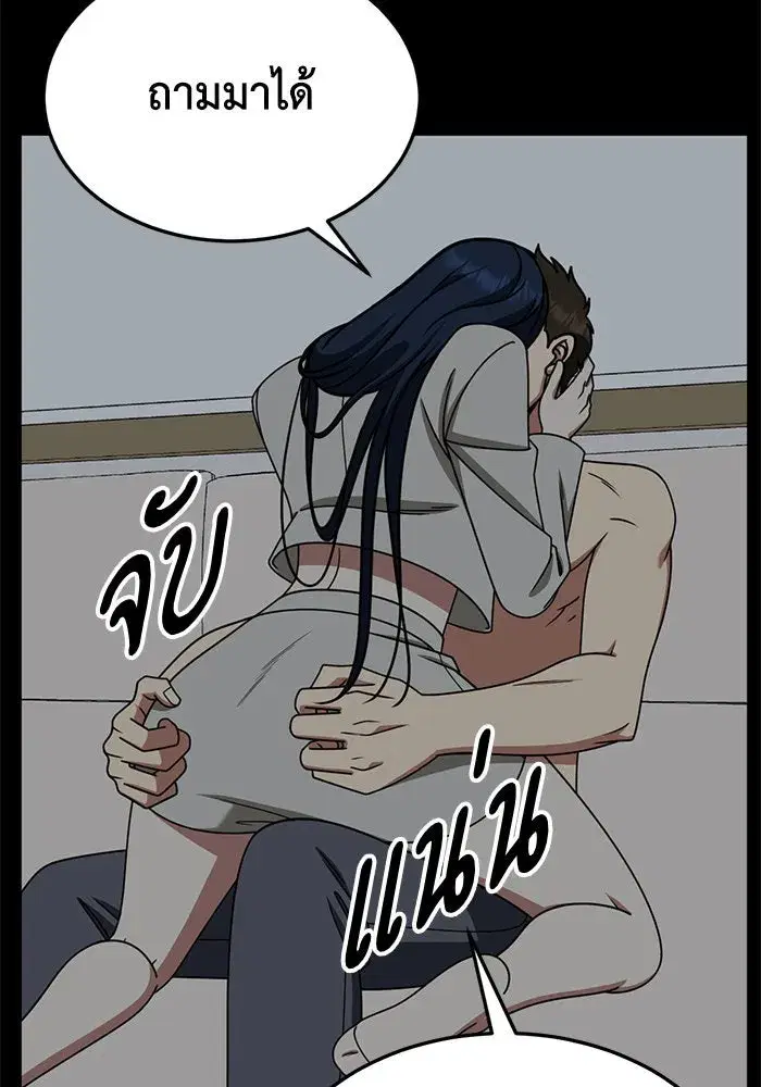 หน้า 37 จาก 168