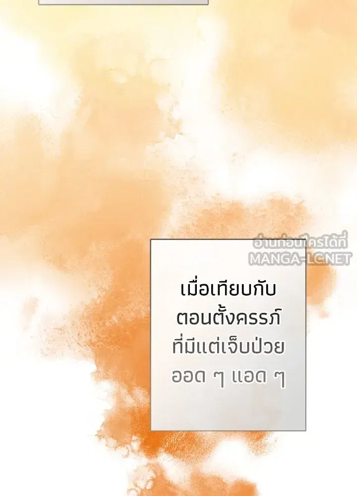 หน้า 21 จาก 150