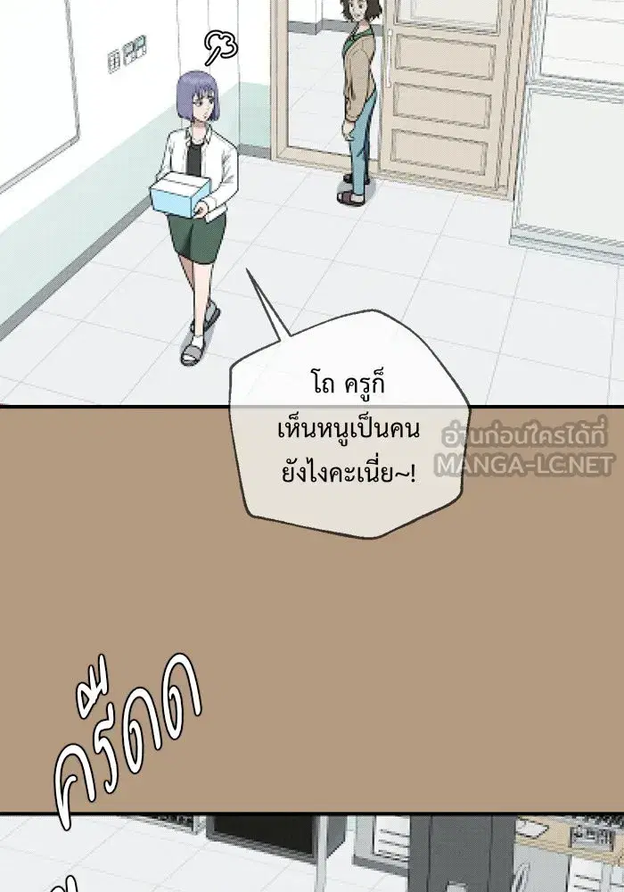 หน้า 21 จาก 182