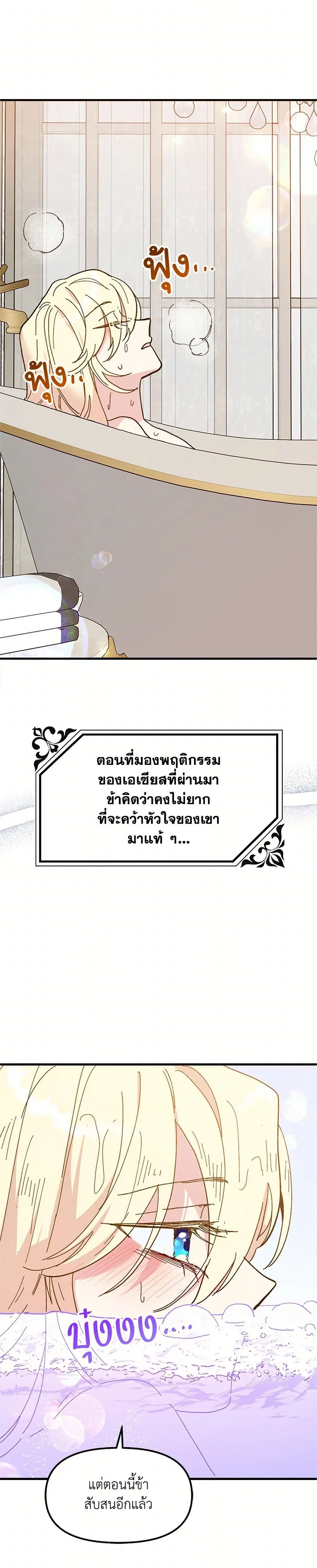 หน้า 18 จาก 41
