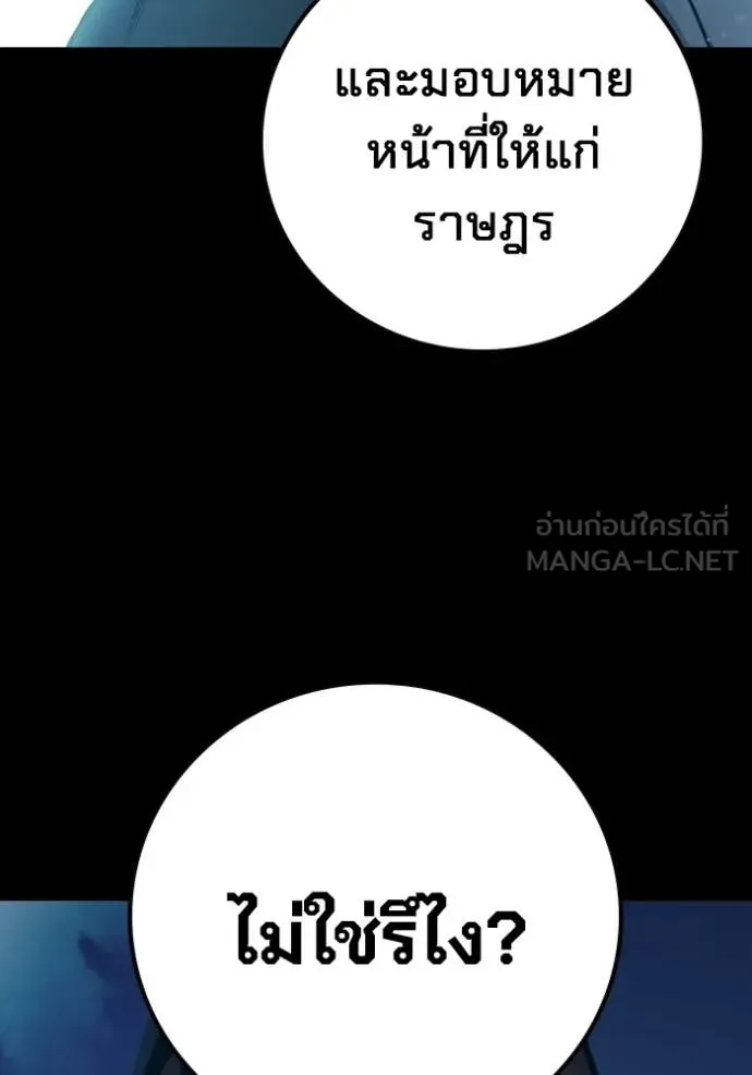 หน้า 78 จาก 233