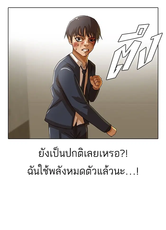 หน้า 12 จาก 79