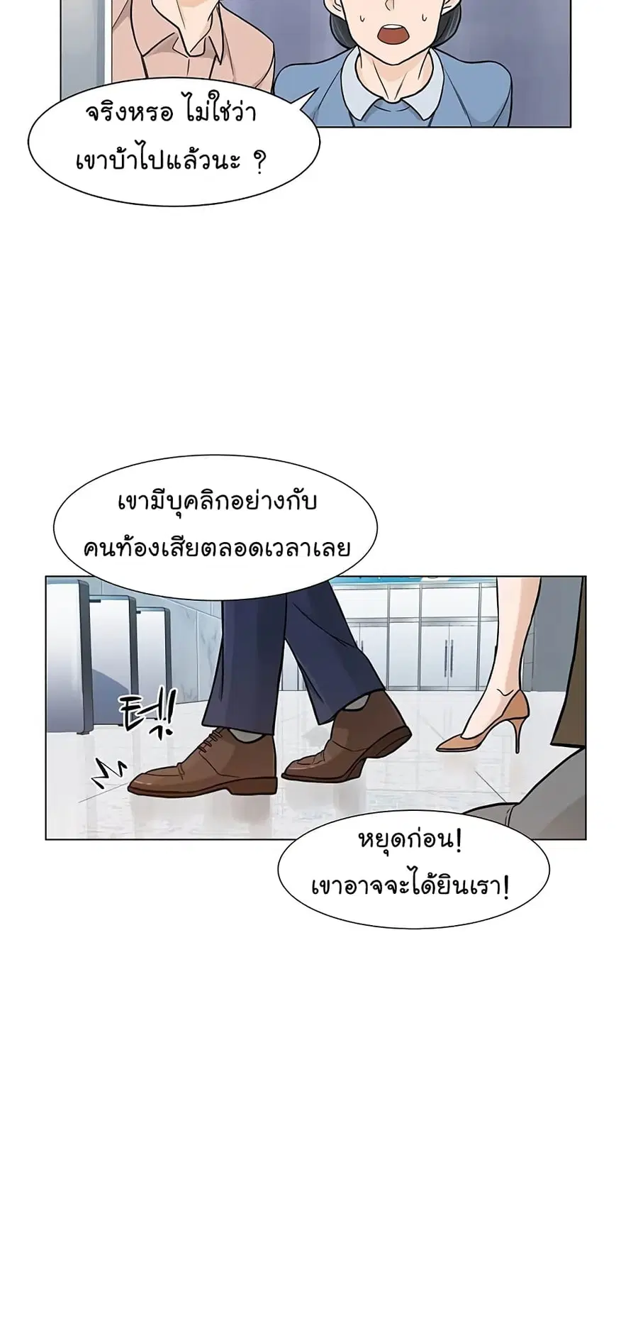 หน้า 14 จาก 100