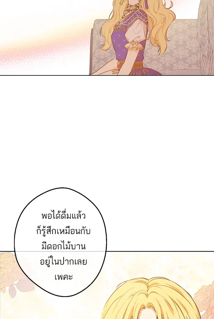 หน้า 23 จาก 88