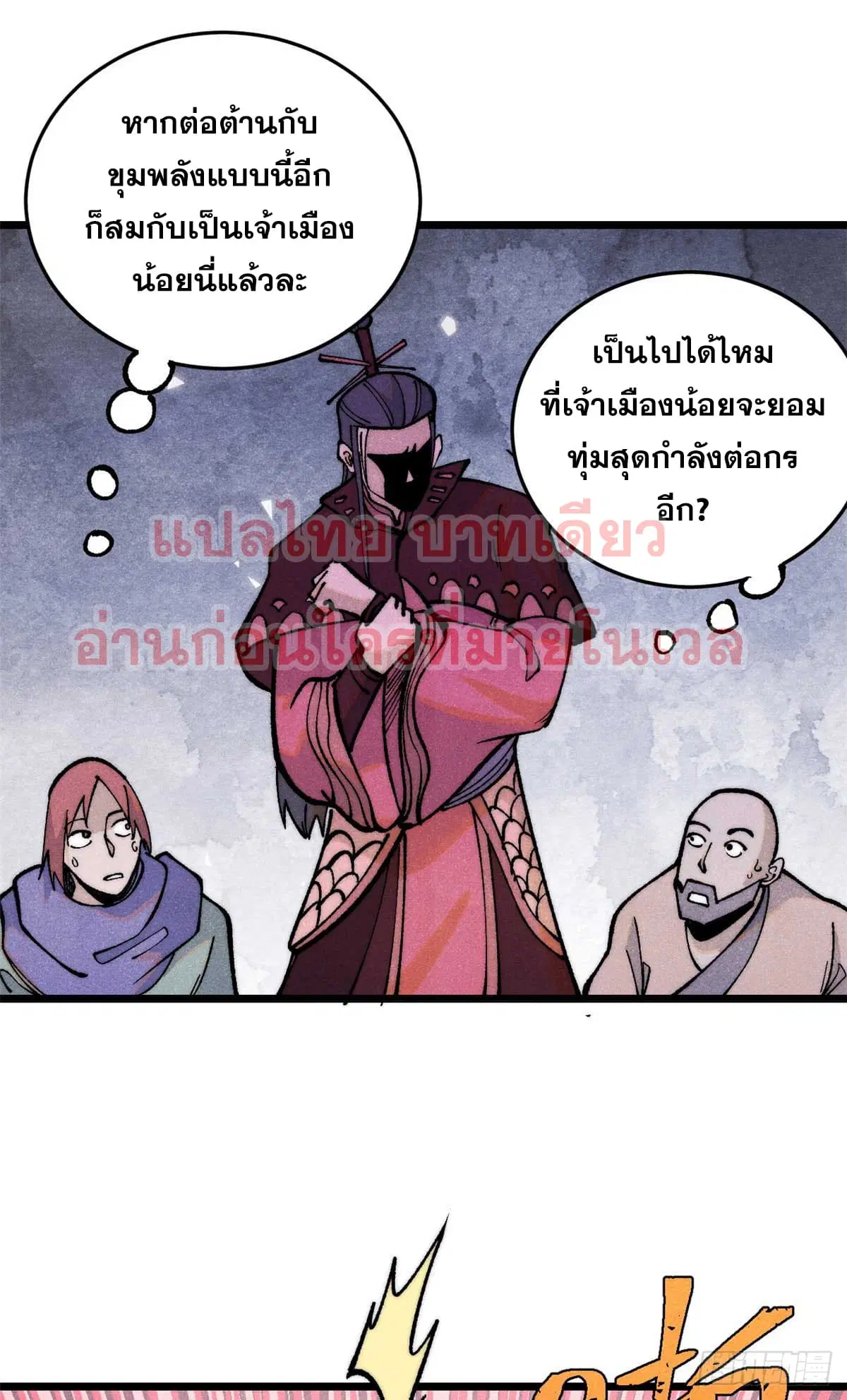 หน้า 42 จาก 61