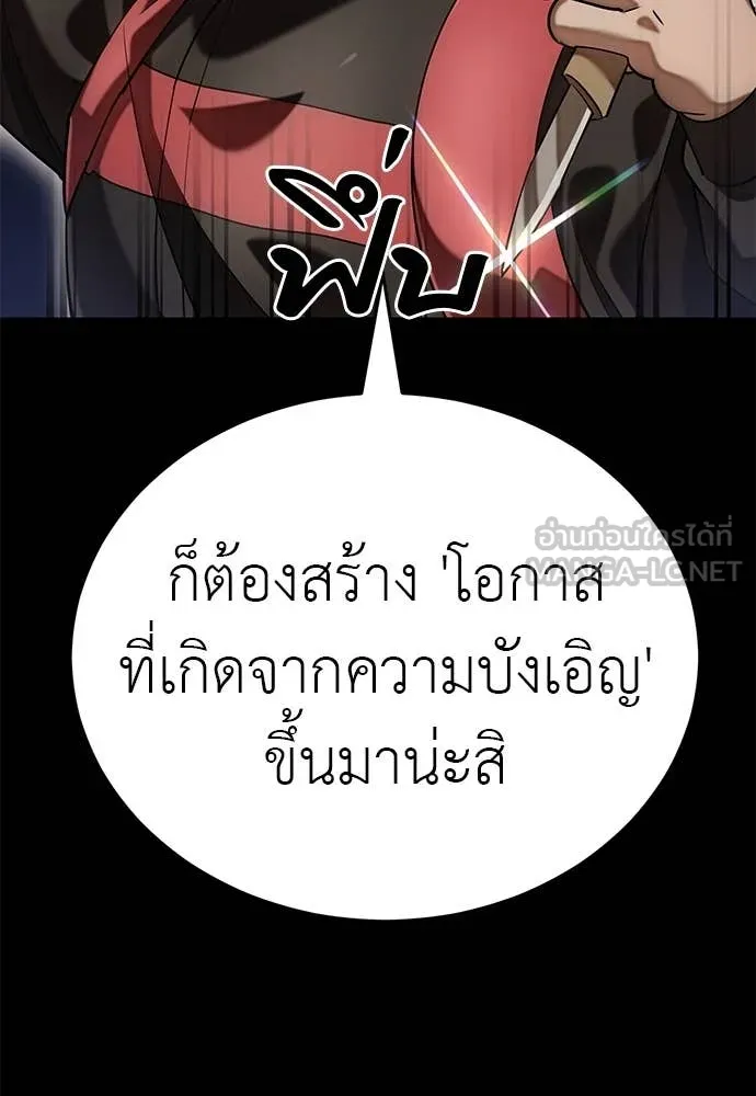 หน้า 102 จาก 149
