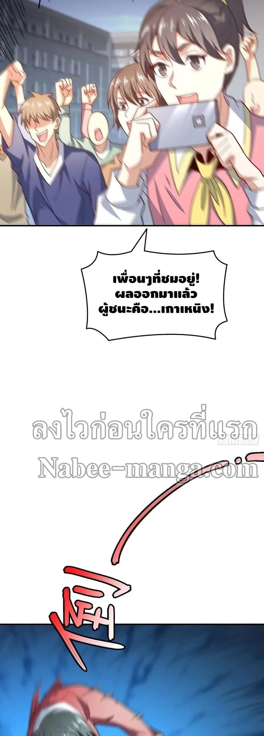 หน้า 37 จาก 42