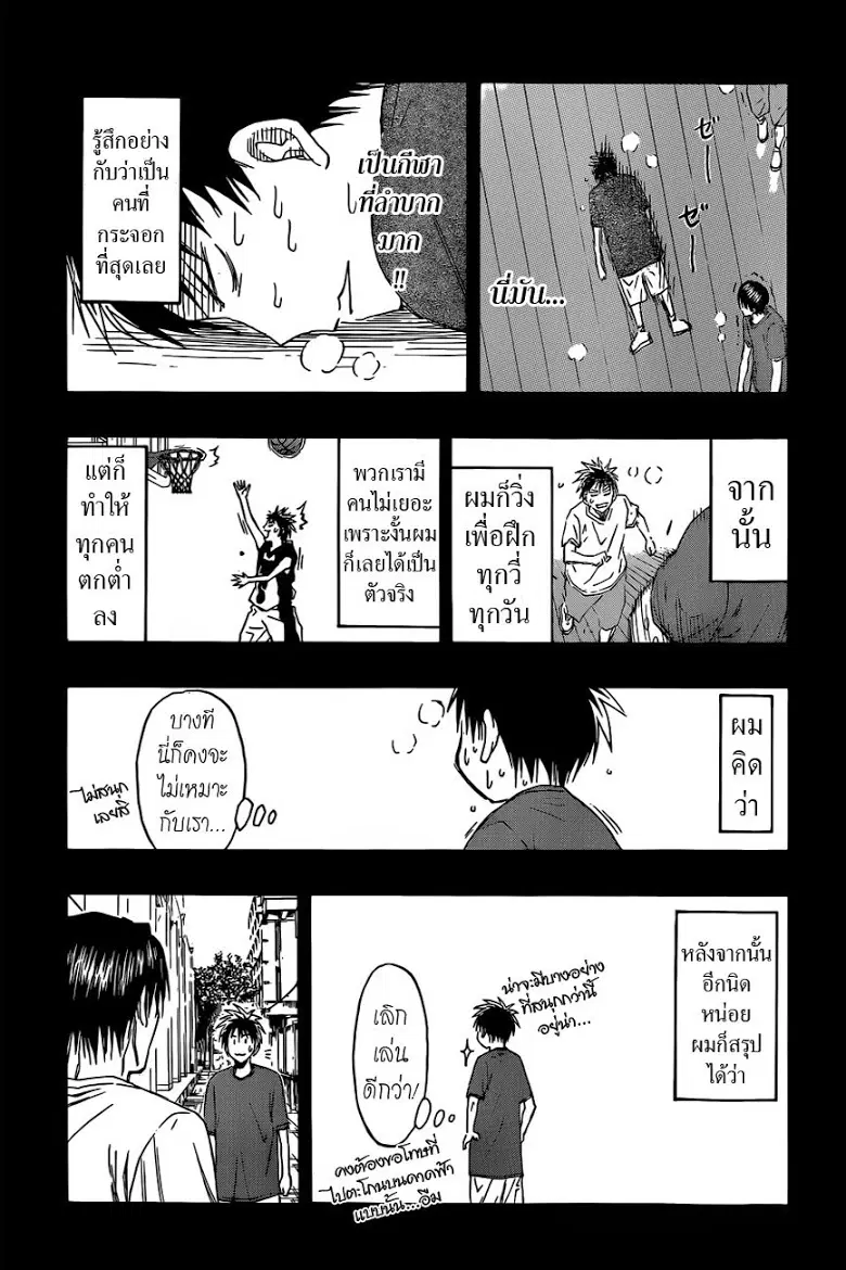 หน้า 12 จาก 19