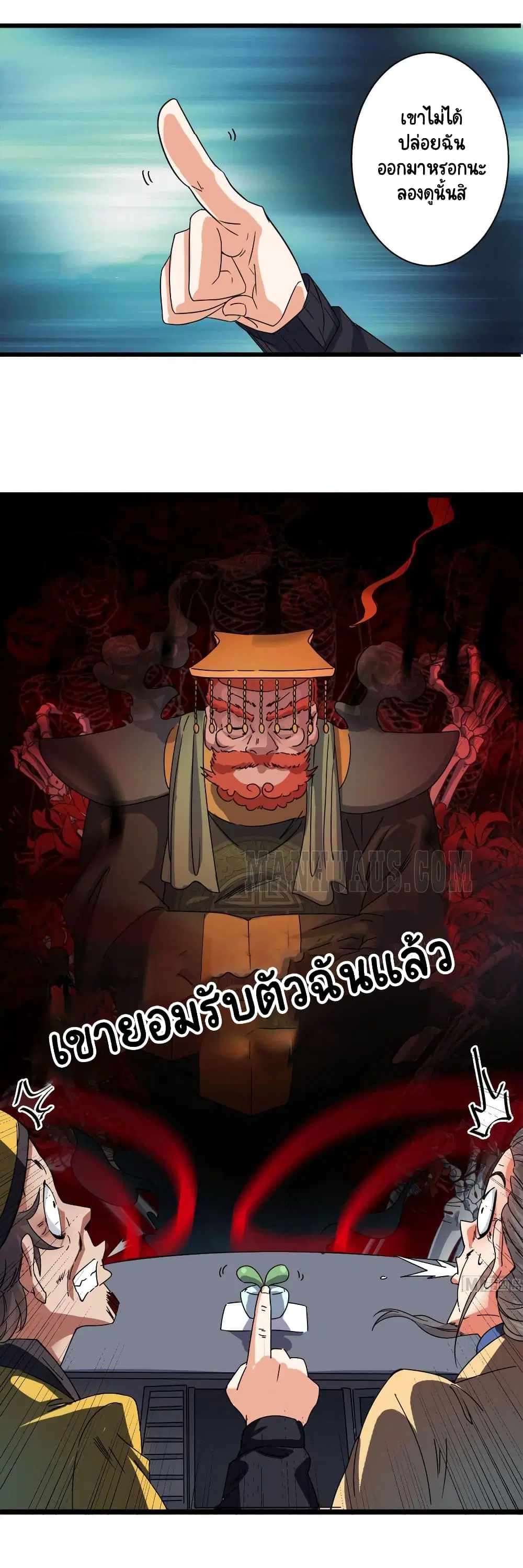 หน้า 4 จาก 16