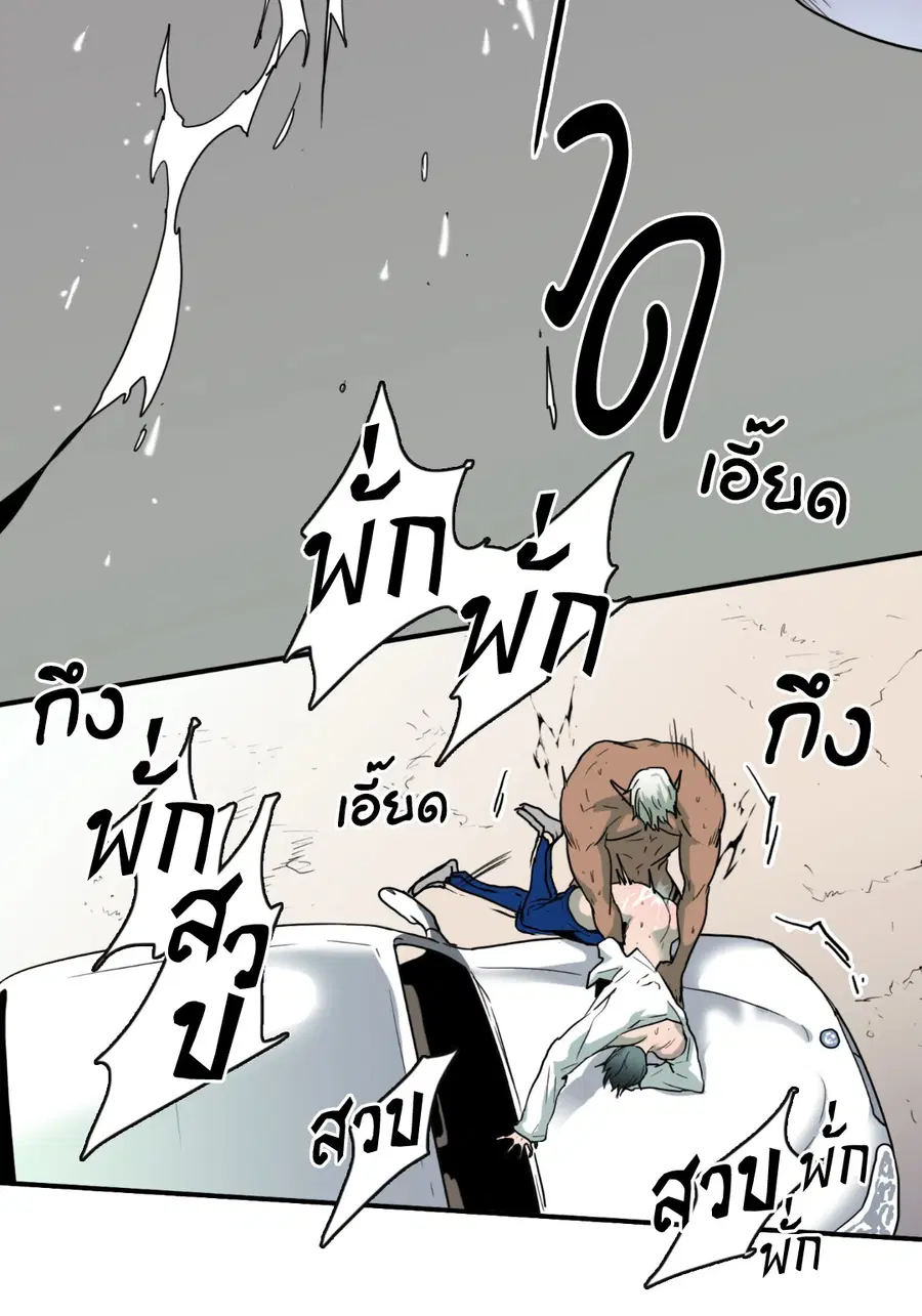 หน้า 55 จาก 75