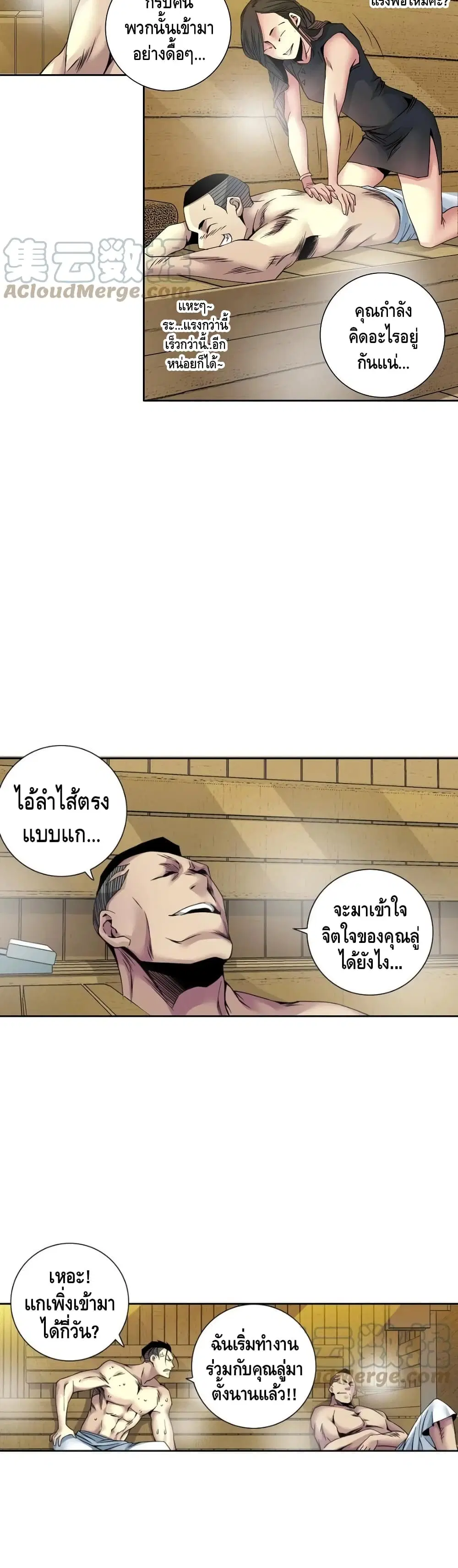 หน้า 17 จาก 22