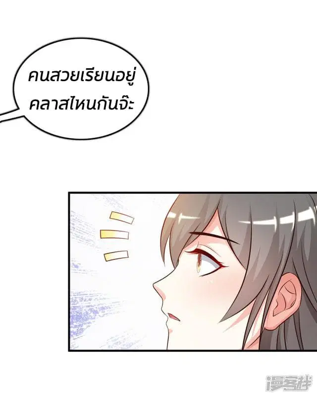 หน้า 18 จาก 31