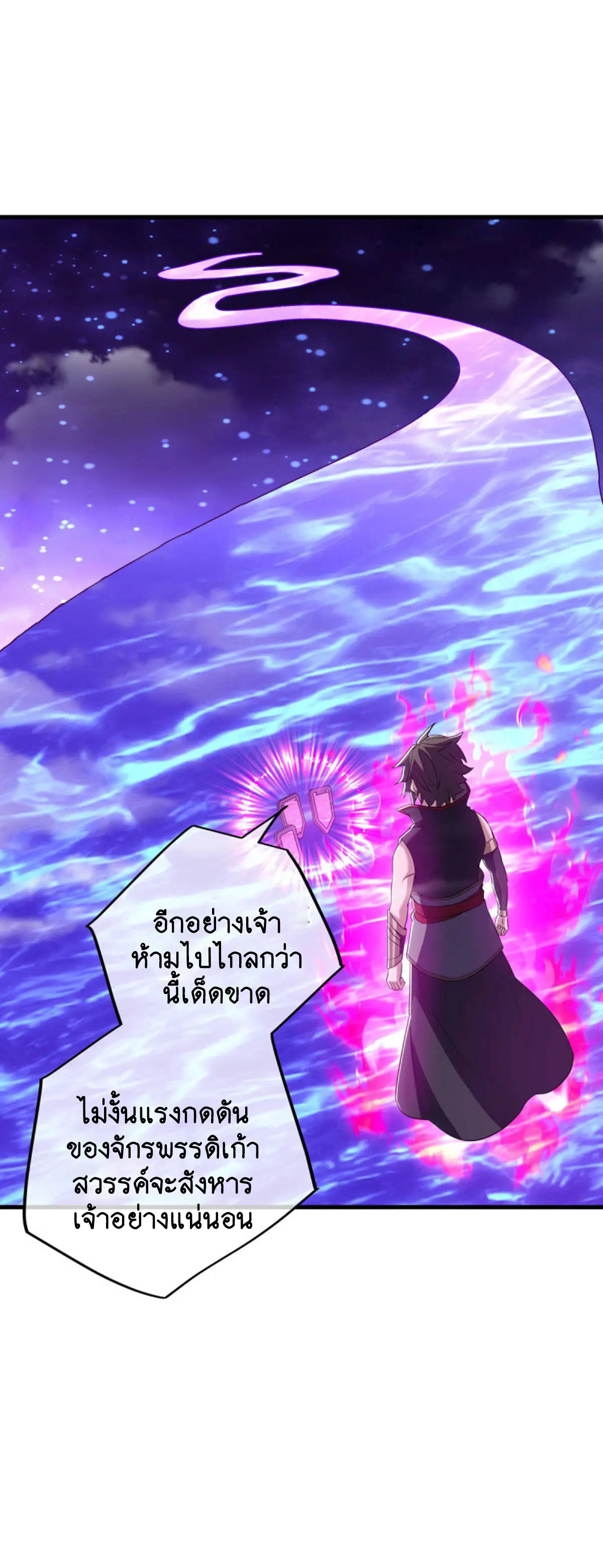 หน้า 57 จาก 59