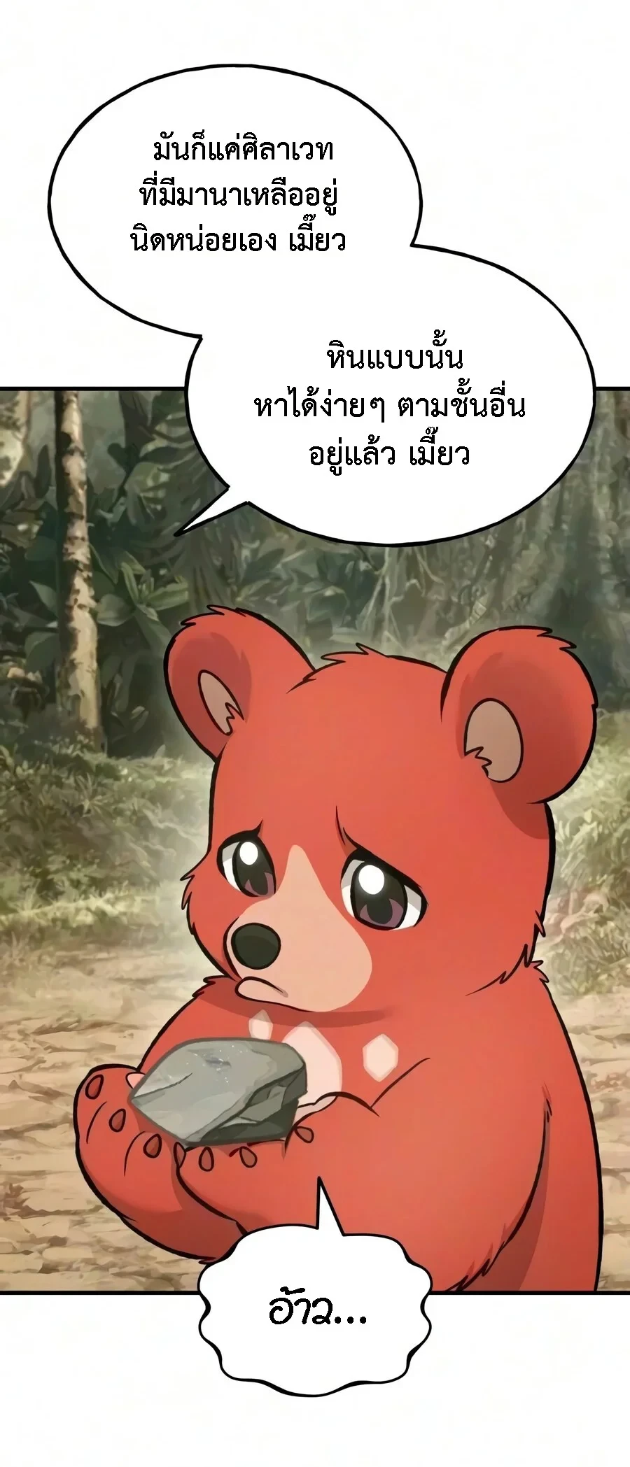 หน้า 9 จาก 25