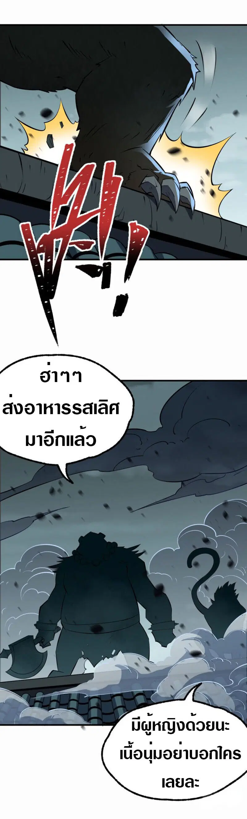 หน้า 22 จาก 38