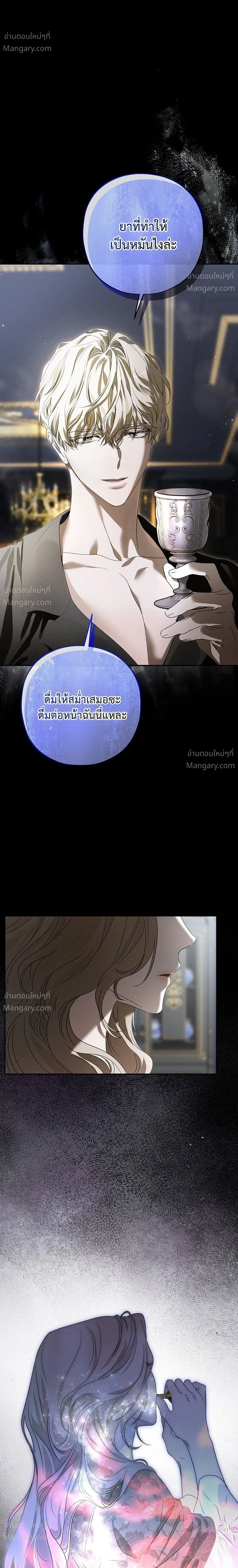 หน้า 11 จาก 39