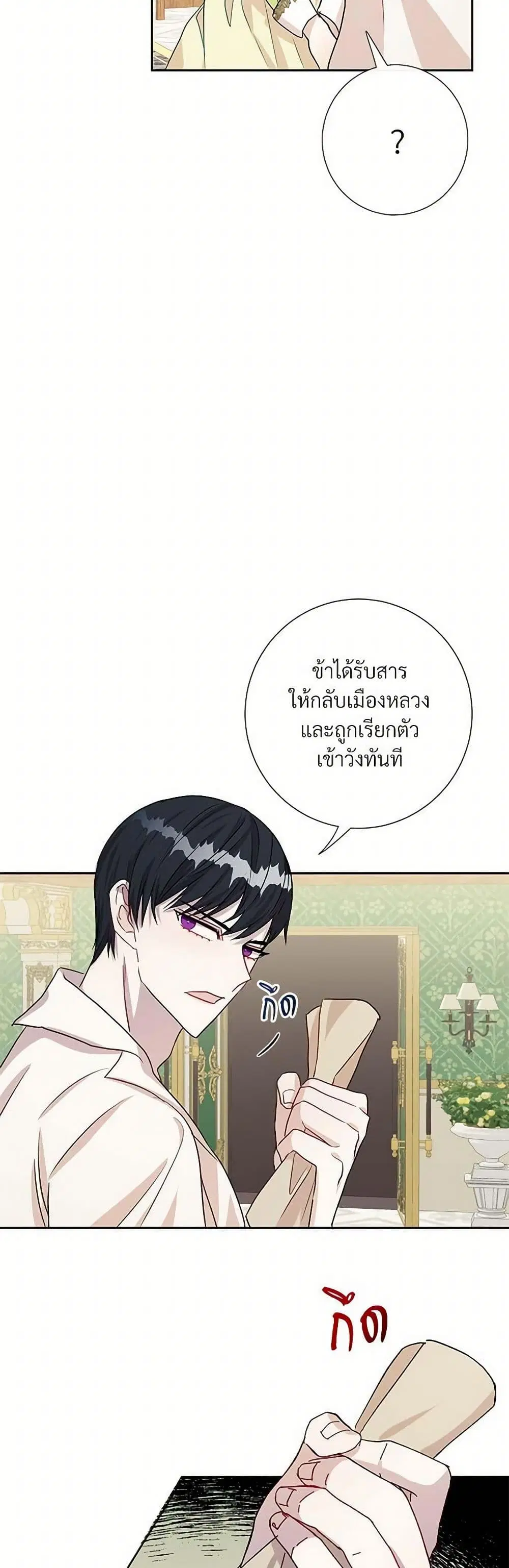 หน้า 29 จาก 31
