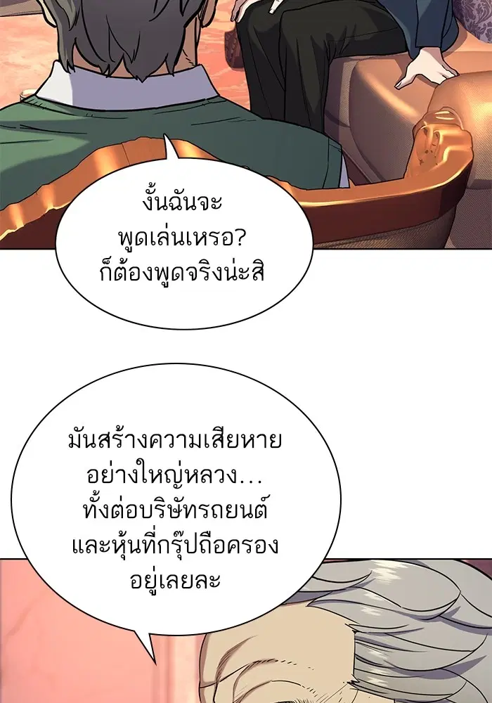 หน้า 61 จาก 120