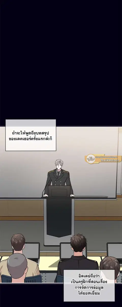 หน้า 41 จาก 57