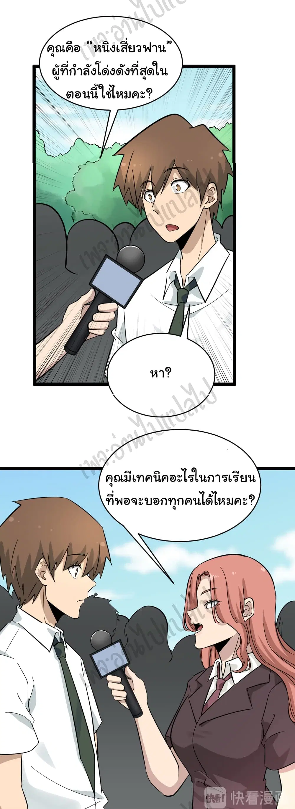 หน้า 15 จาก 34