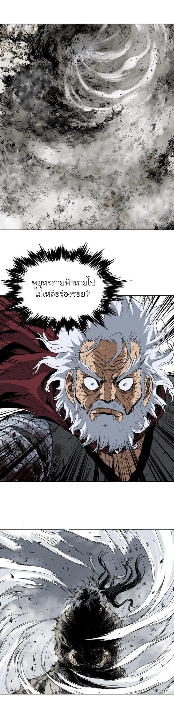 หน้า 33 จาก 37