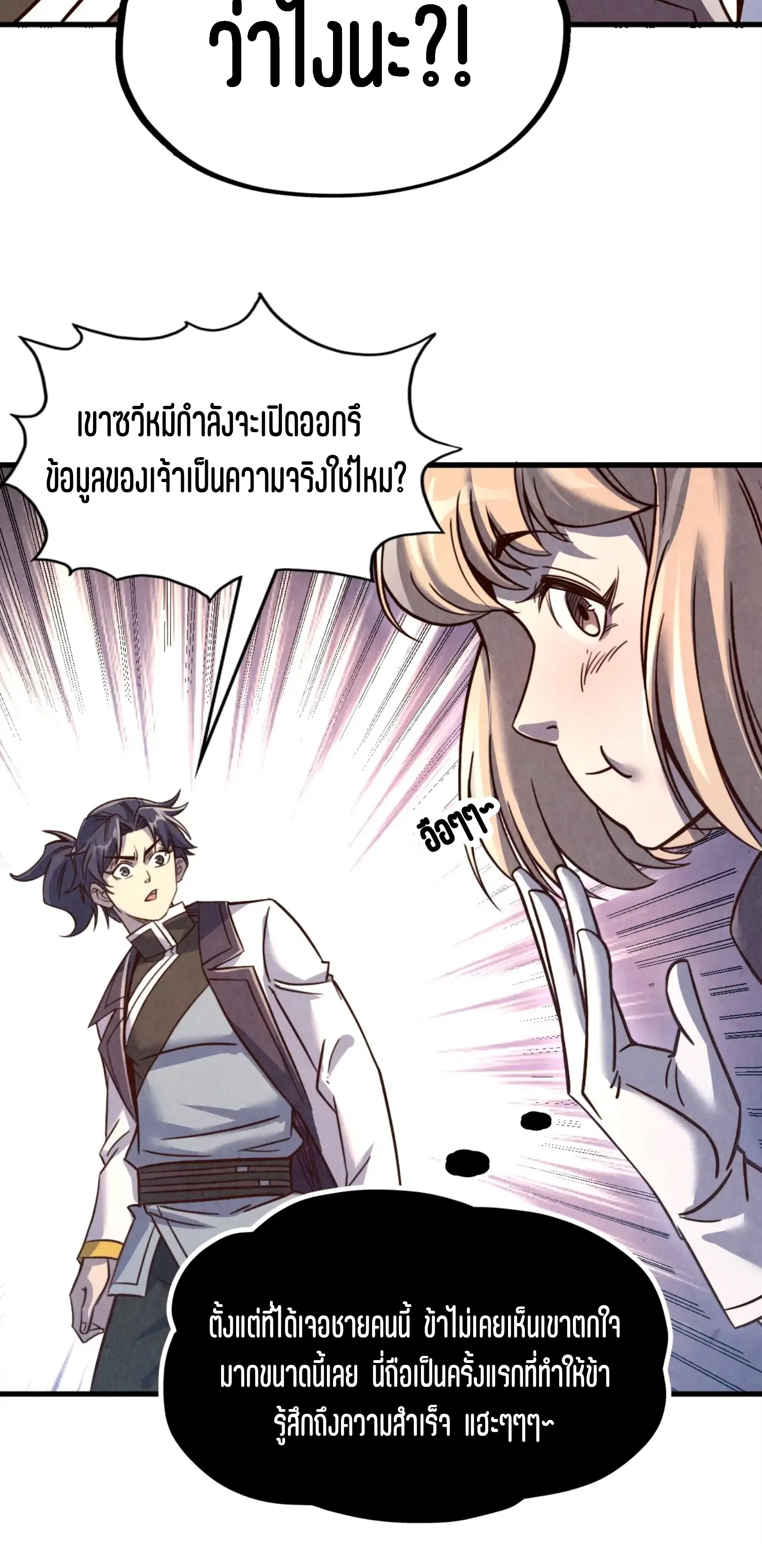 หน้า 37 จาก 61