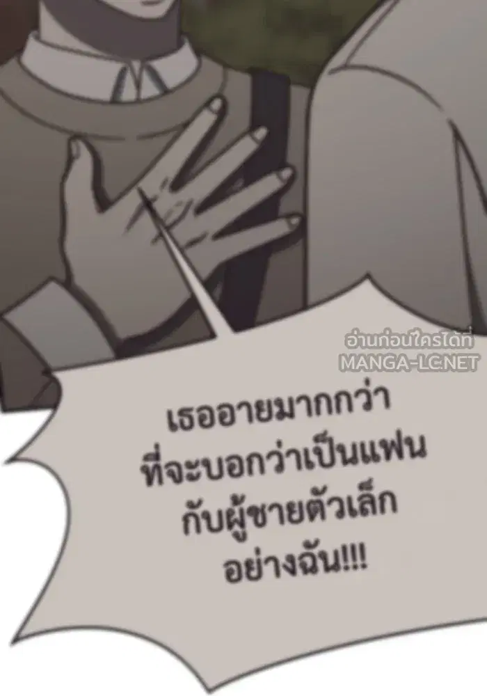 หน้า 120 จาก 191