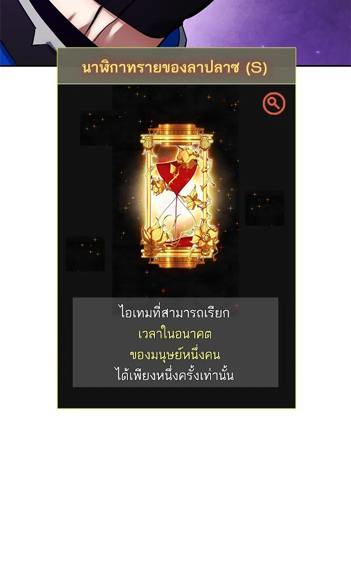 หน้า 26 จาก 107