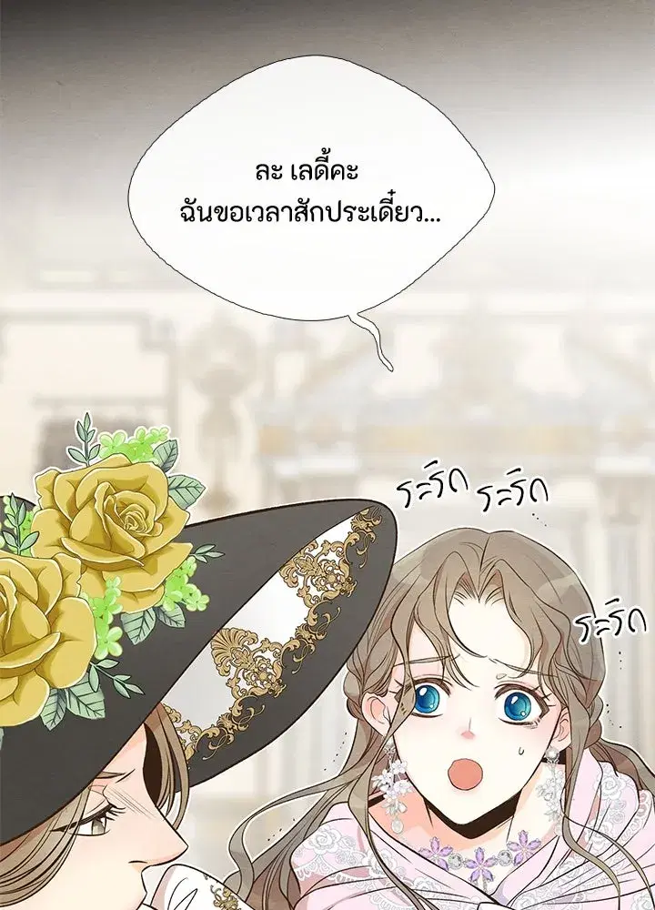 หน้า 59 จาก 145
