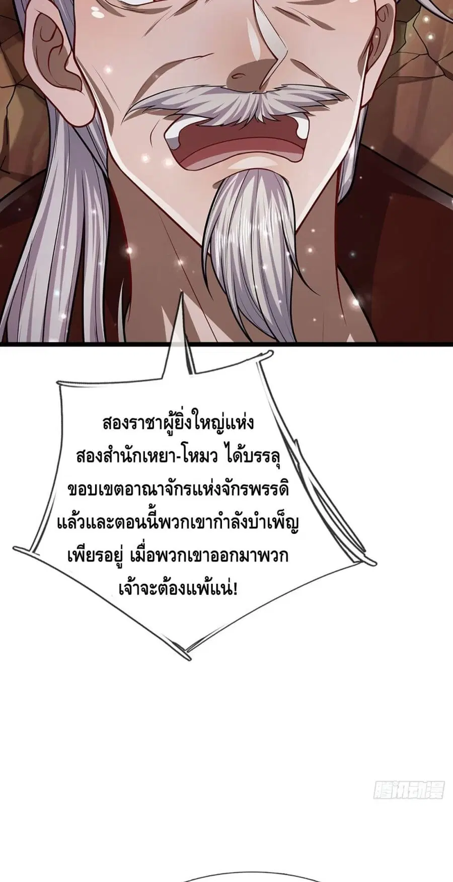 หน้า 33 จาก 42