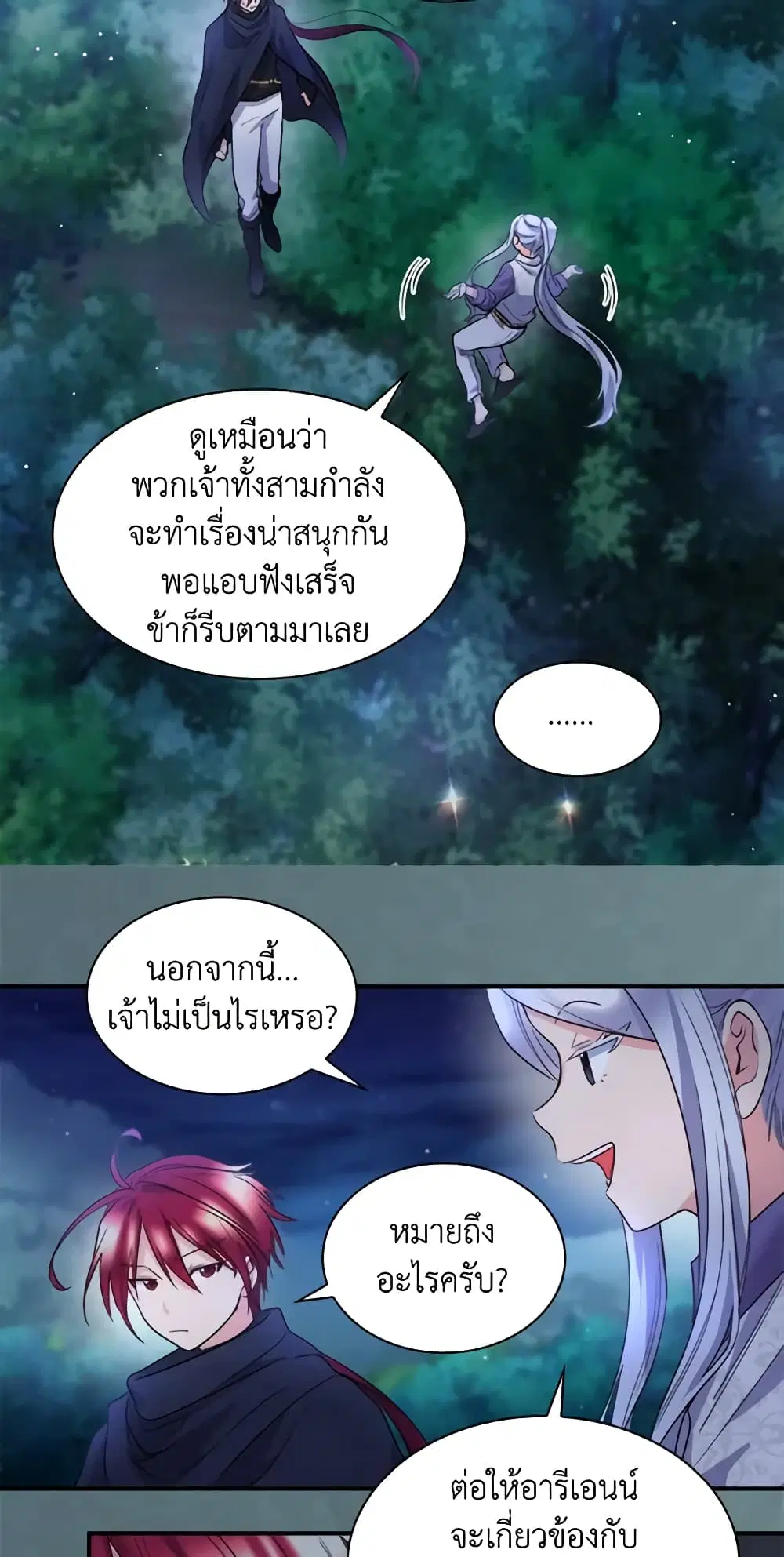 หน้า 24 จาก 33