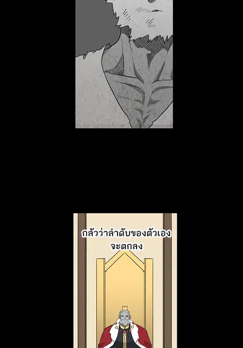 หน้า 16 จาก 125