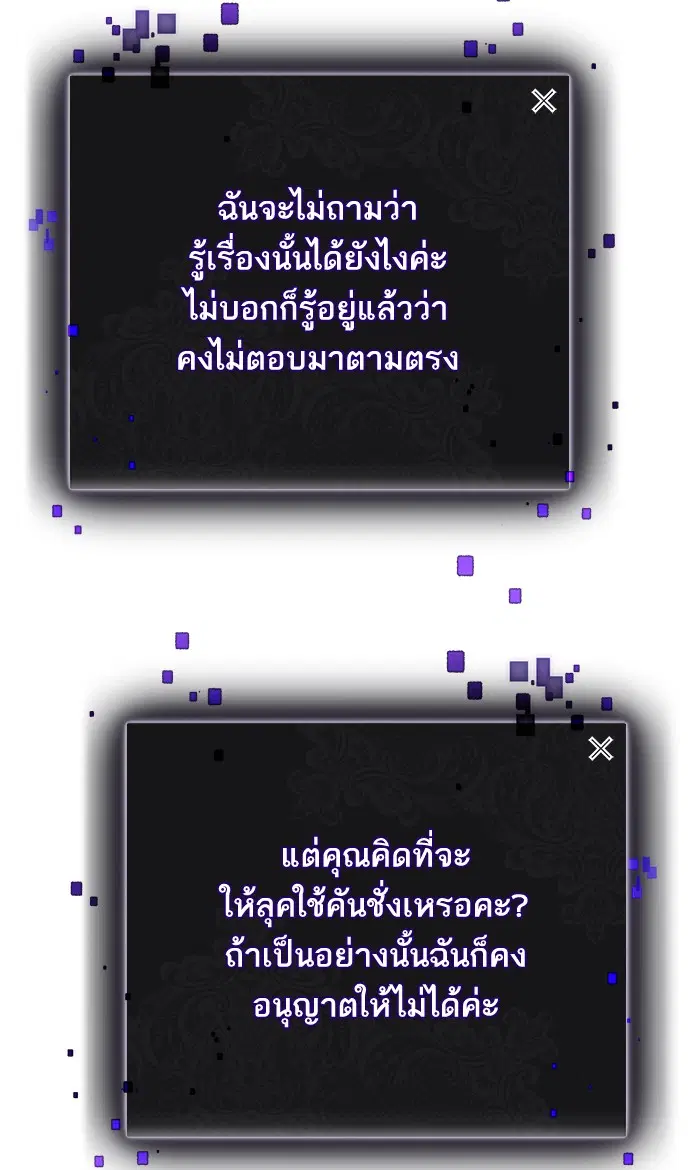 หน้า 11 จาก 84