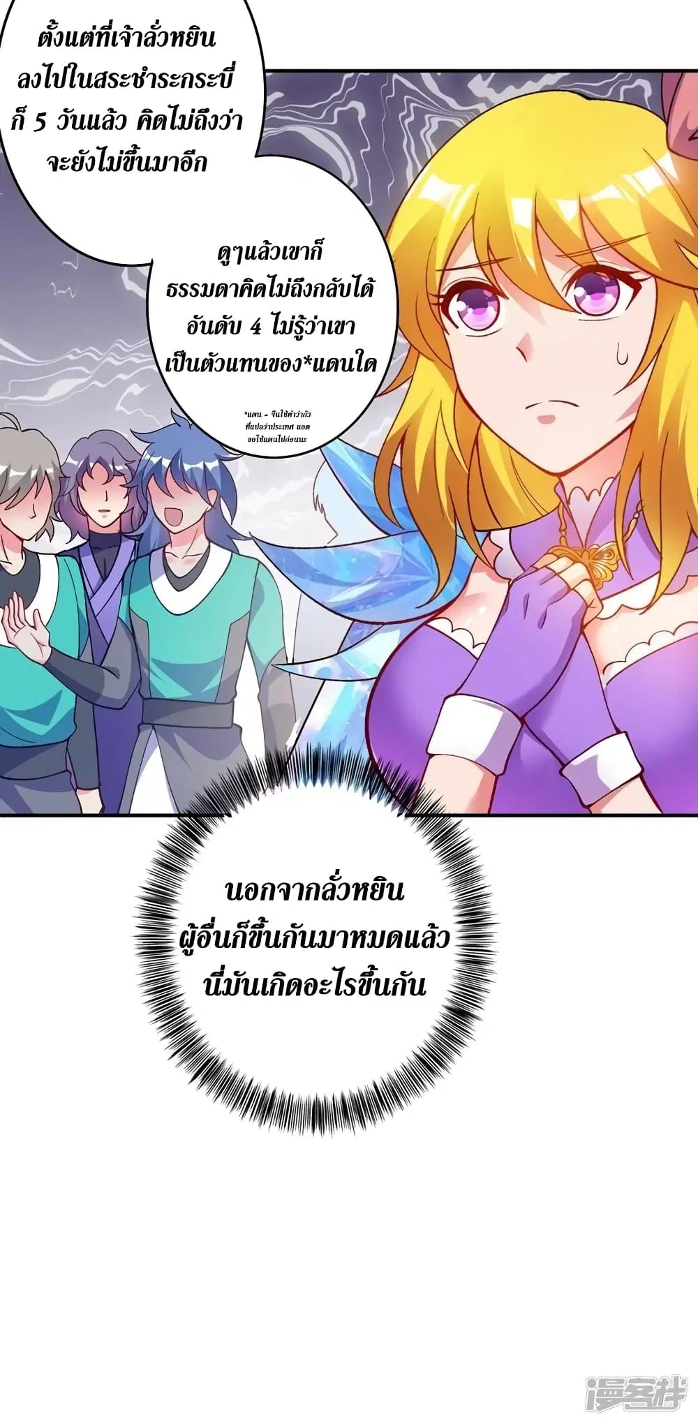 หน้า 16 จาก 33