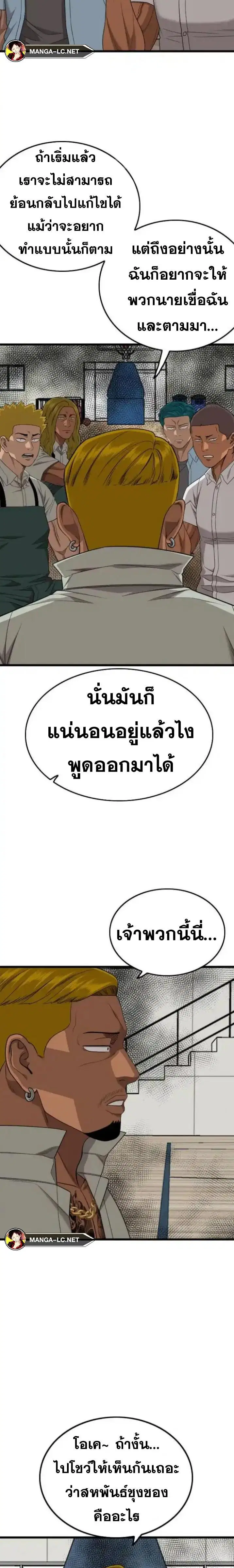 หน้า 22 จาก 30