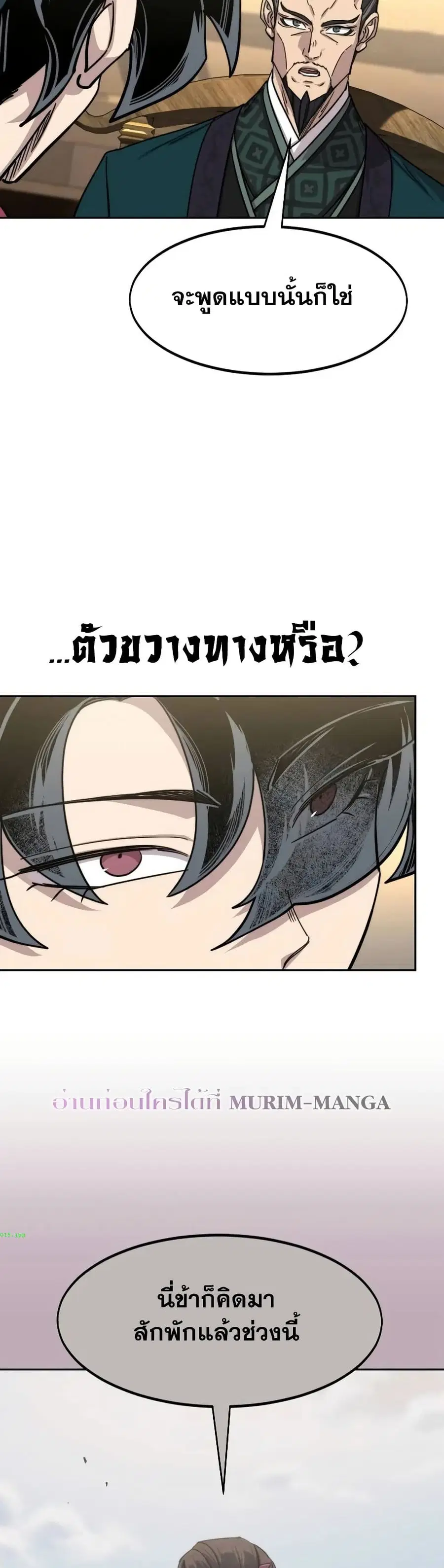 หน้า 10 จาก 37