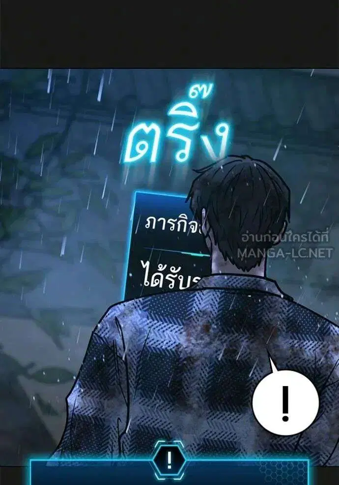 หน้า 121 จาก 177