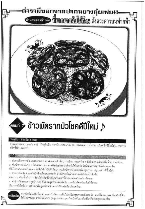 หน้า 25 จาก 26