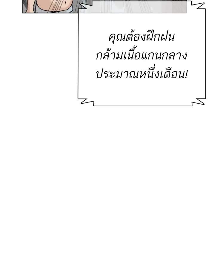 หน้า 74 จาก 181