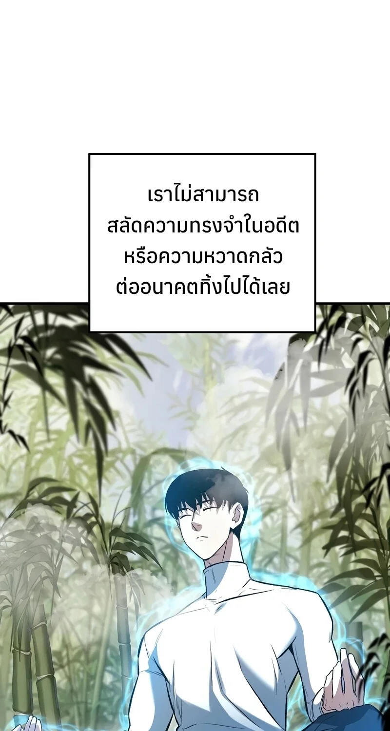 หน้า 75 จาก 114