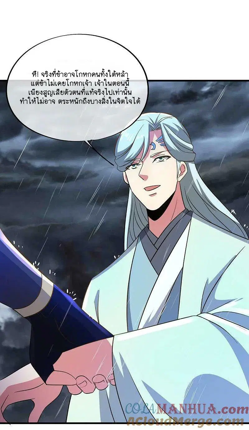 หน้า 52 จาก 54
