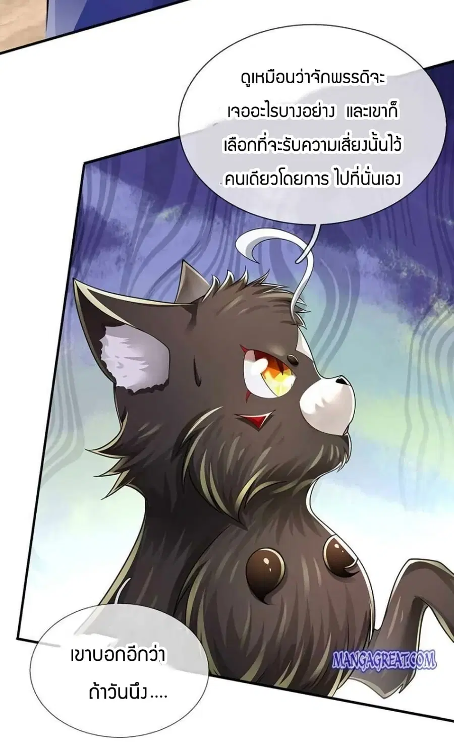 หน้า 27 จาก 33