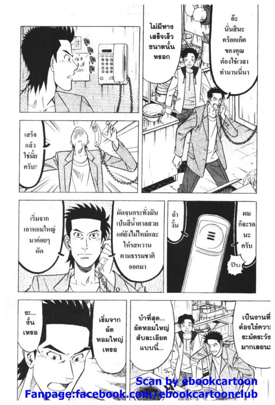 หน้า 9 จาก 31