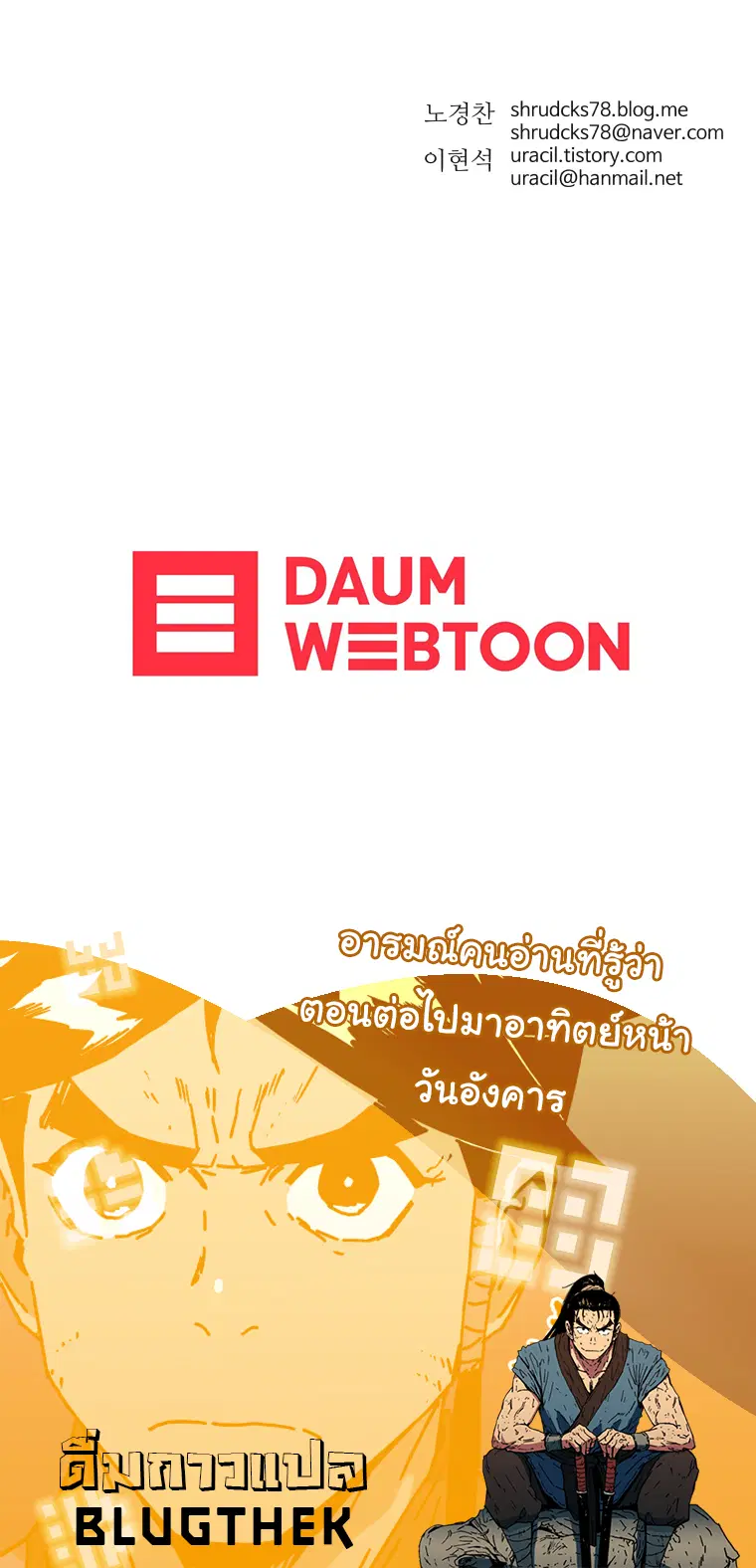 หน้า 16 จาก 17